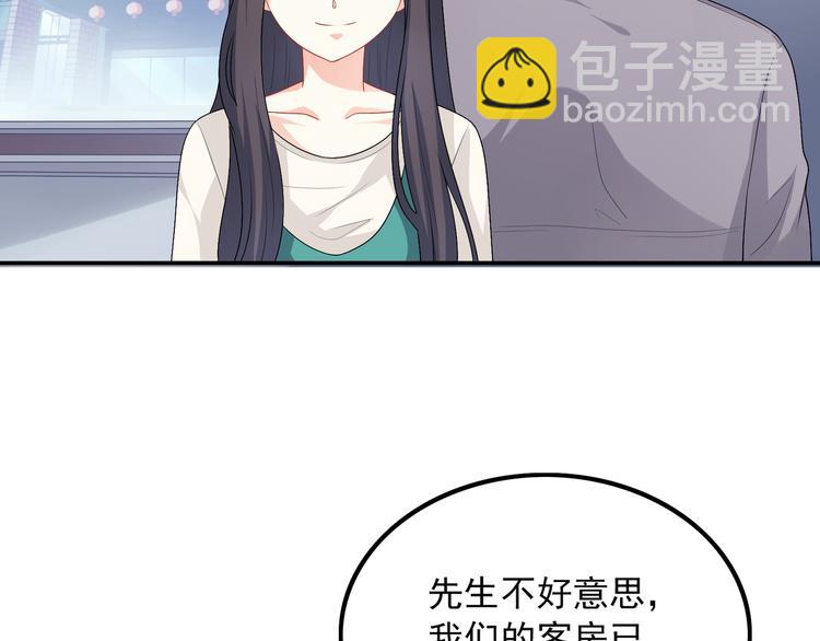 第48话 南溪岛(1/3)-第48话