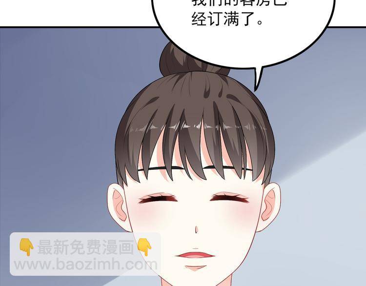 第48话 南溪岛(1/3)-第48话