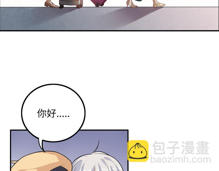 第48话 南溪岛(1/3)-第48话