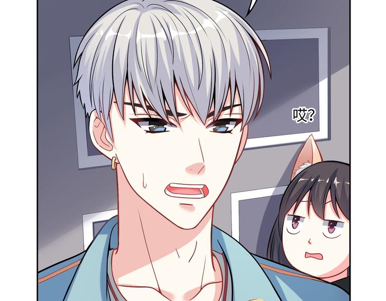 第6话 她在月圆之夜变异了(1/4)-第6话