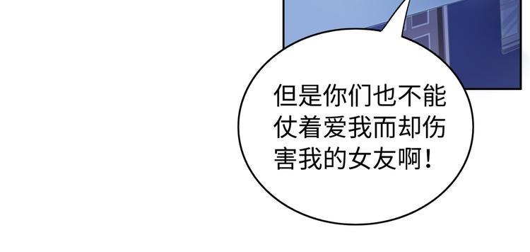 第6话 她在月圆之夜变异了(1/4)-第6话