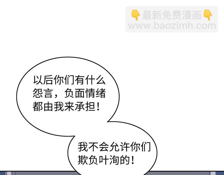 第6话 她在月圆之夜变异了(1/4)-第6话