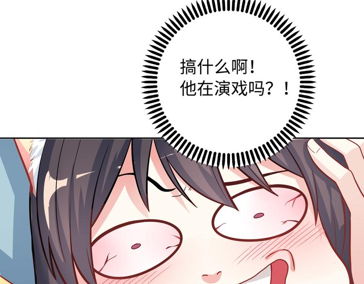 第6话 她在月圆之夜变异了(1/4)-第6话