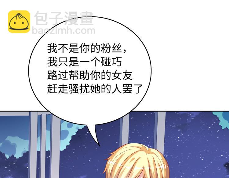 第6话 她在月圆之夜变异了(1/4)-第6话