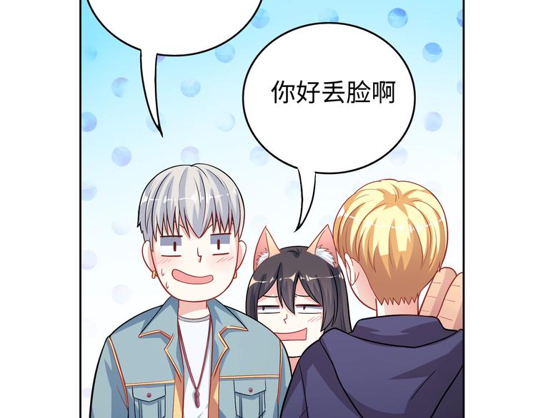 第6话 她在月圆之夜变异了(1/4)-第6话