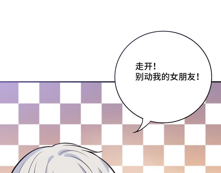 第6话 她在月圆之夜变异了(1/4)-第6话