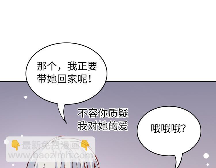 第6话 她在月圆之夜变异了(1/4)-第6话