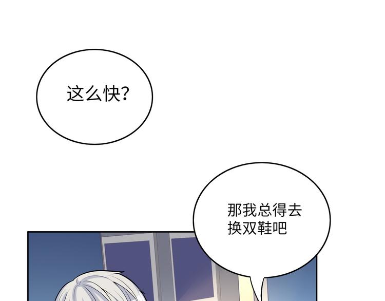 第6话 她在月圆之夜变异了(1/4)-第6话