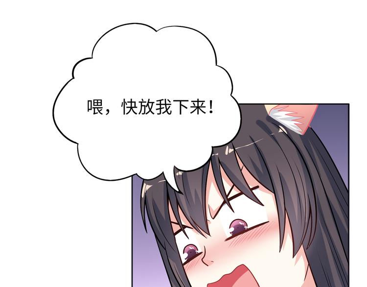 第6话 她在月圆之夜变异了(1/4)-第6话