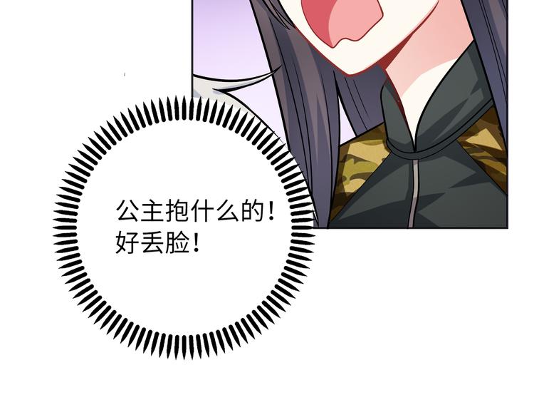 第6话 她在月圆之夜变异了(1/4)-第6话