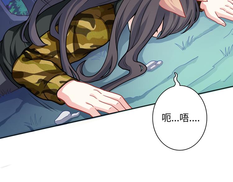 第8话 少女与白狼(1/3)-第8话