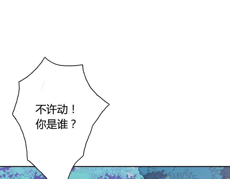 第8话 少女与白狼(1/3)-第8话