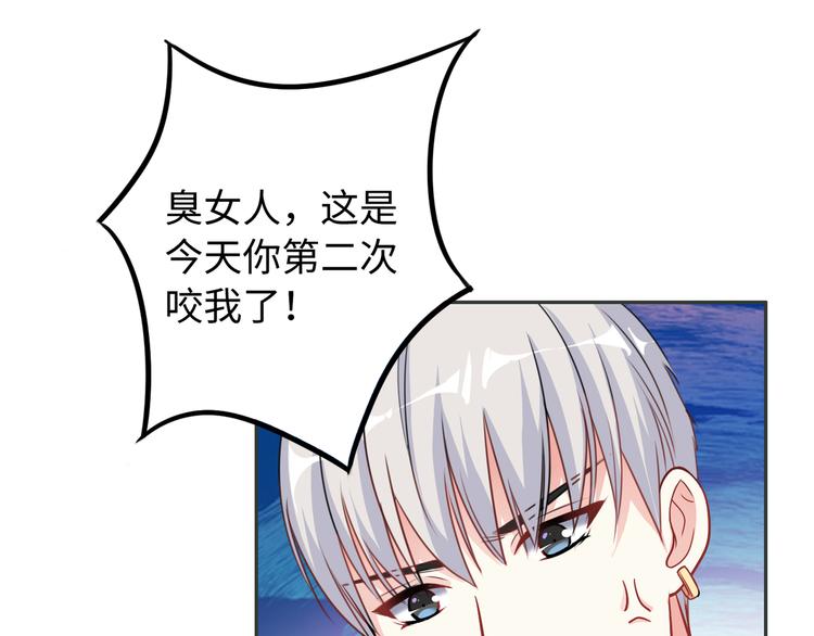 第10话 骗子与色女(1/3)-第10话