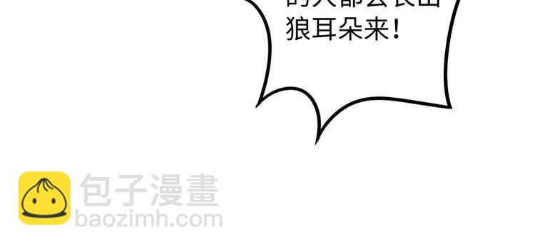 第10话 骗子与色女(1/3)-第10话