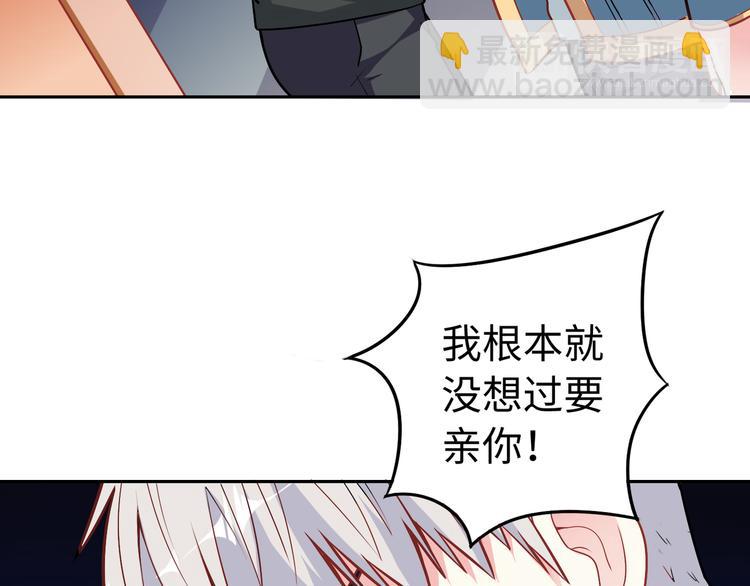 第10话 骗子与色女(1/3)-第10话