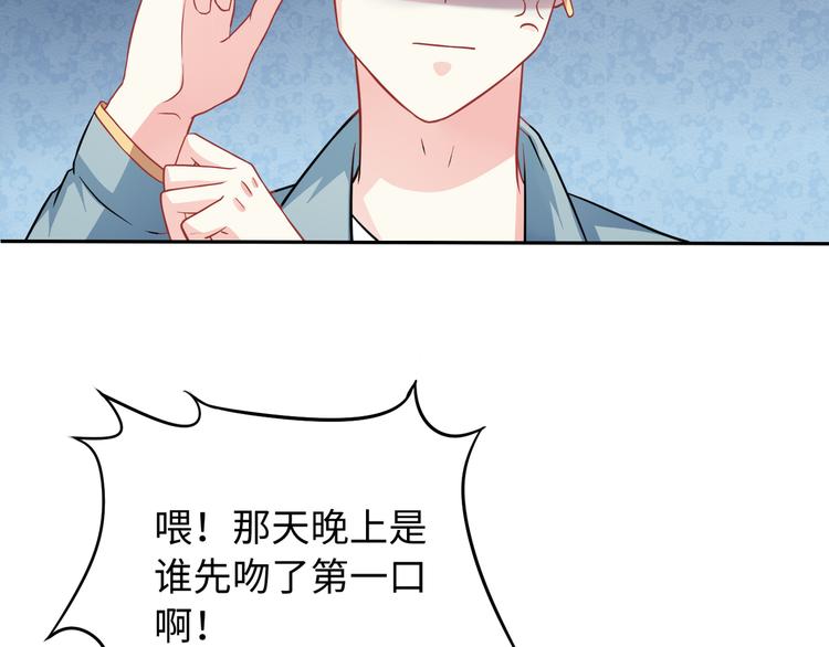 第10话 骗子与色女(1/3)-第10话