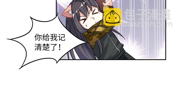 第10话 骗子与色女(1/3)-第10话