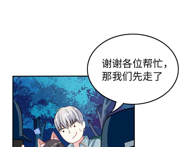 第10话 骗子与色女(1/3)-第10话