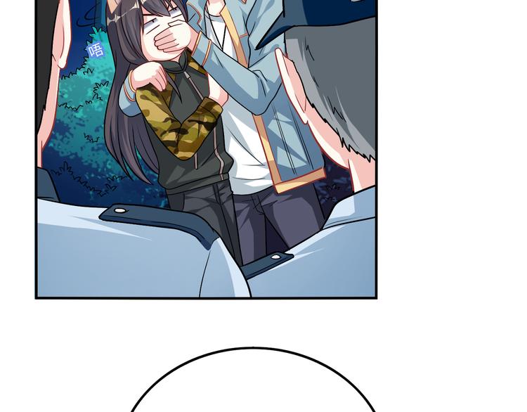 第10话 骗子与色女(1/3)-第10话