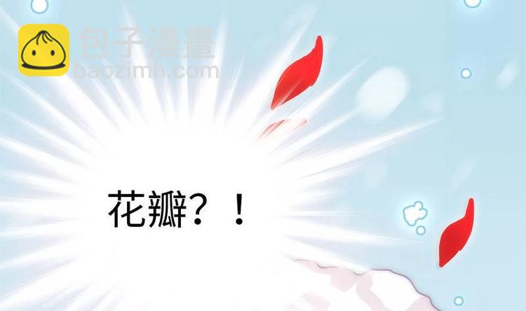 第0话 从天而降的女子-第2话