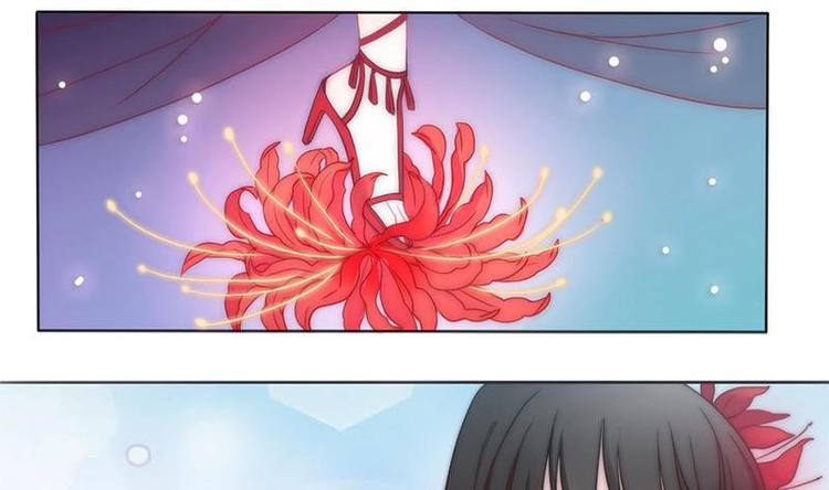 第0话 从天而降的女子-第2话