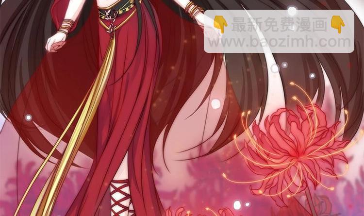 第0话 从天而降的女子-第2话