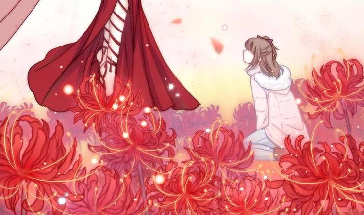 第0话 从天而降的女子-第2话