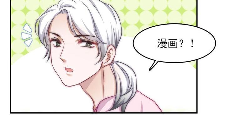 第10话 潜入调查-第12话