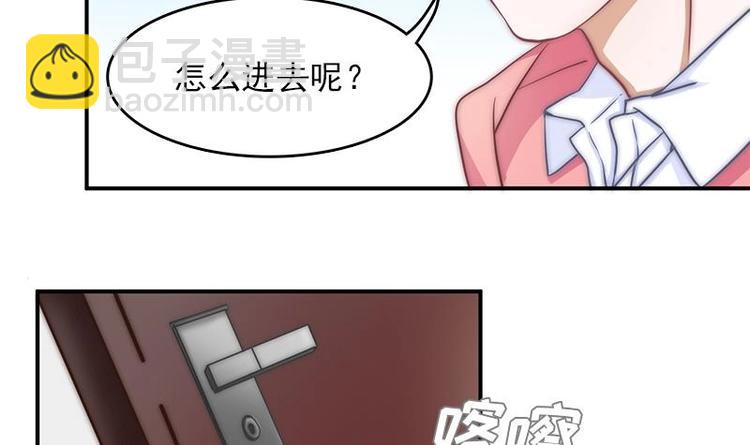 第10话 潜入调查-第12话