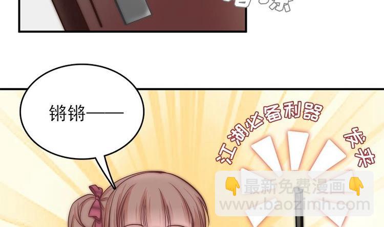 第10话 潜入调查-第12话