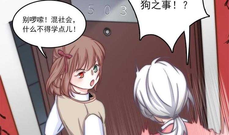 第10话 潜入调查-第12话