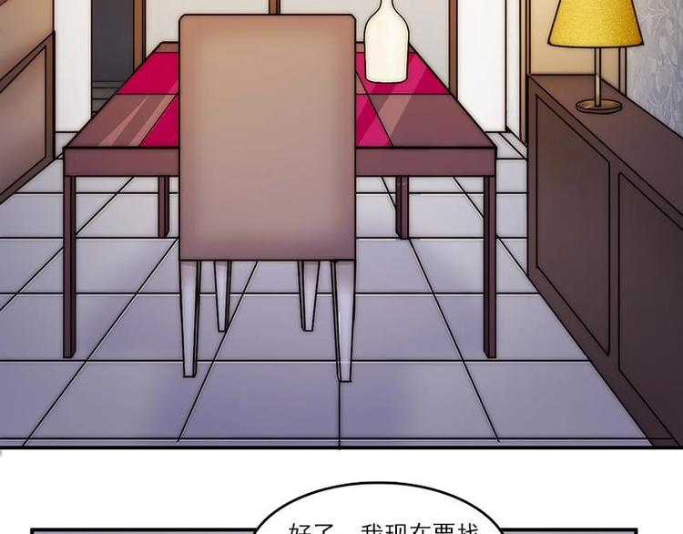 第10话 潜入调查-第12话