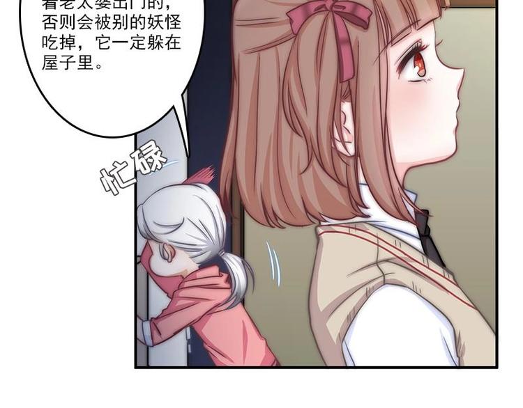 第10话 潜入调查-第12话