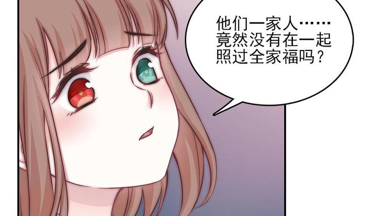 第10话 潜入调查-第12话