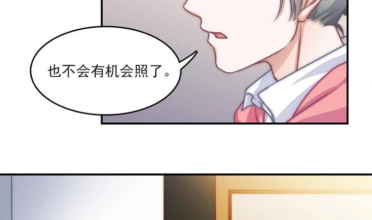 第10话 潜入调查-第12话