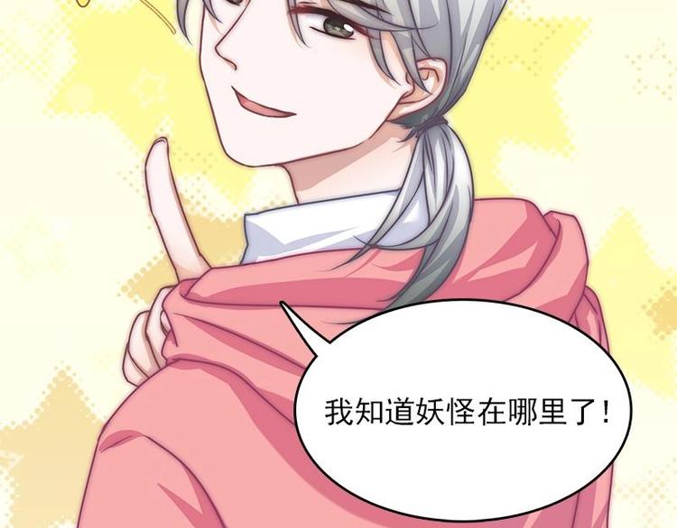 第10话 潜入调查-第12话