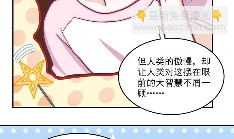 第10话 潜入调查-第12话