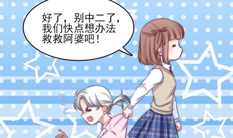 第10话 潜入调查-第12话