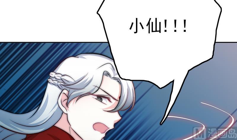 第99话 苏醒(1/2)-第100话