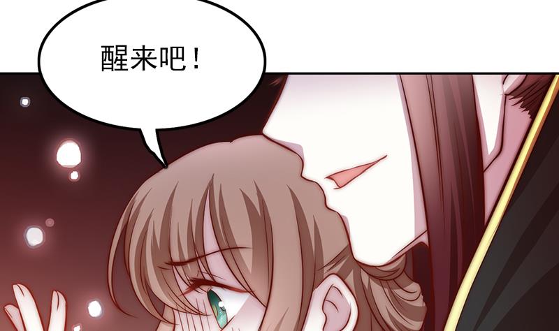 第99话 苏醒(1/2)-第100话