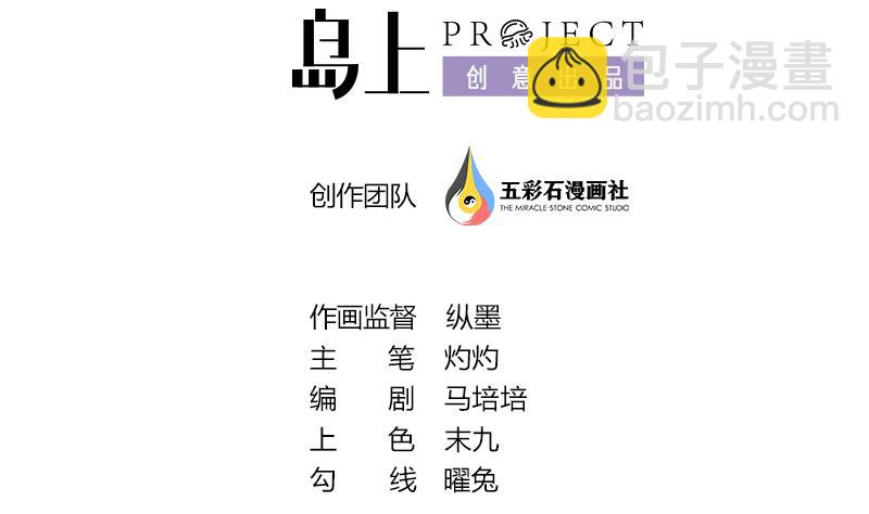 第99话 苏醒(1/2)-第100话