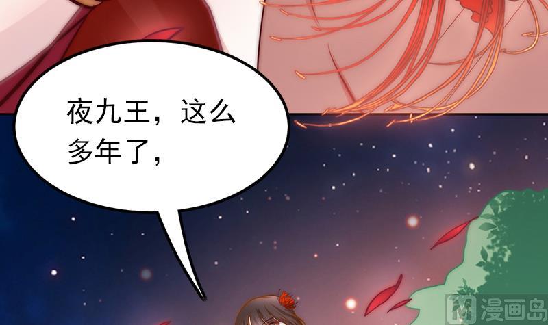 第99话 苏醒(1/2)-第100话