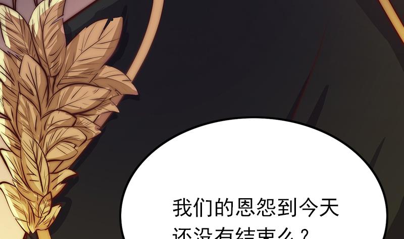 第99话 苏醒(1/2)-第100话