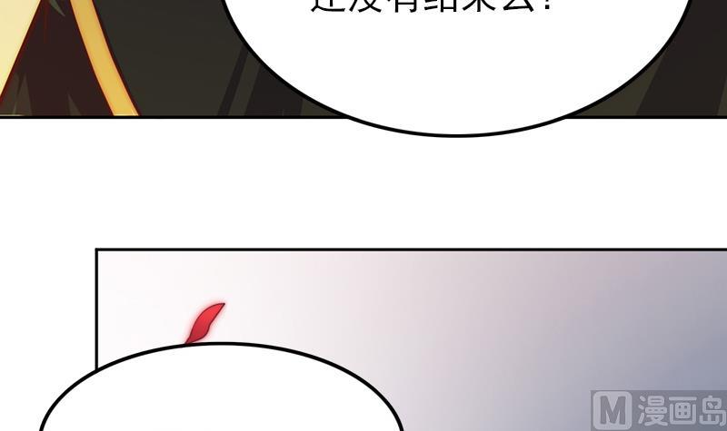 第99话 苏醒(1/2)-第100话