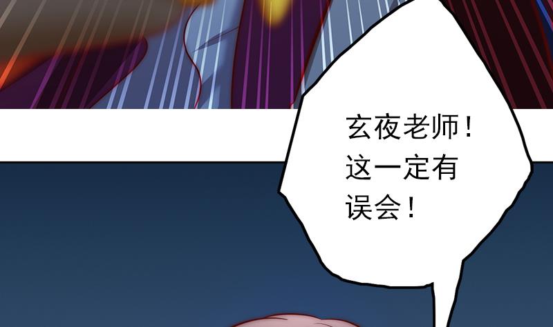 第99话 苏醒(1/2)-第100话