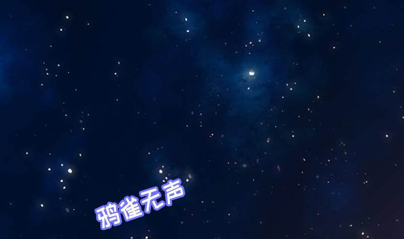 第101话 造孽(1/3)-第102话