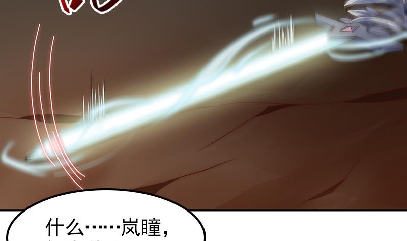 第101话 造孽(1/3)-第102话