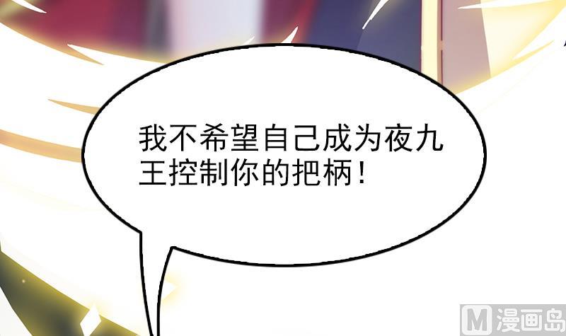 第101话 造孽(1/3)-第102话