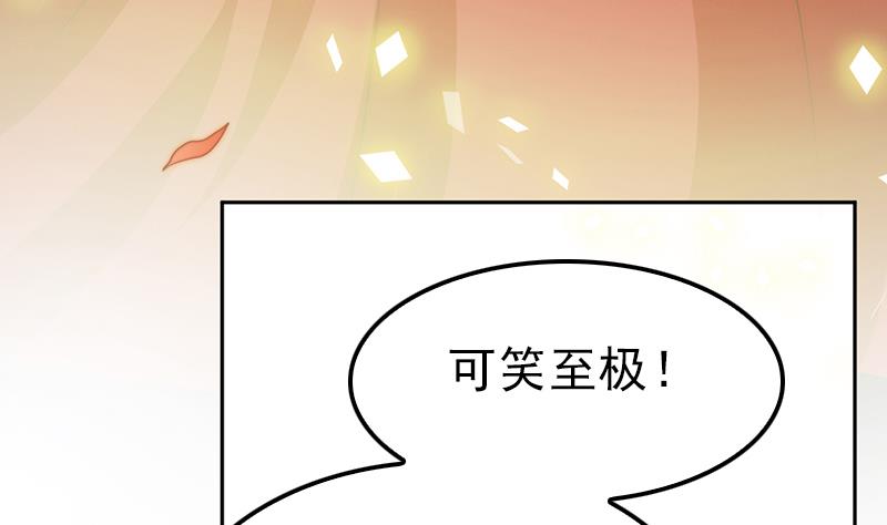 第101话 造孽(1/3)-第102话