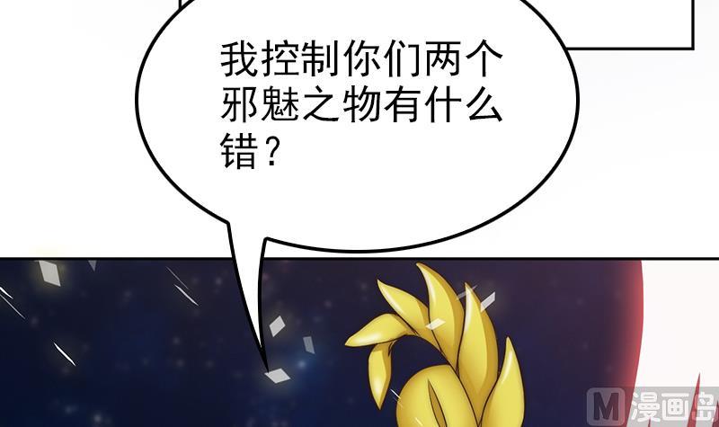 第101话 造孽(1/3)-第102话